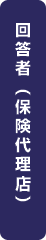 񓚎(ی㗝X)