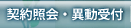 _ƉEٓt