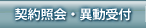 _ƉEٓt