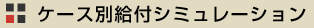 P[XʋtV~[V