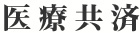 Ë