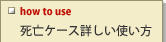 SP[Xڂg