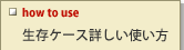 P[Xڂg