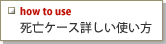 SP[Xڂg